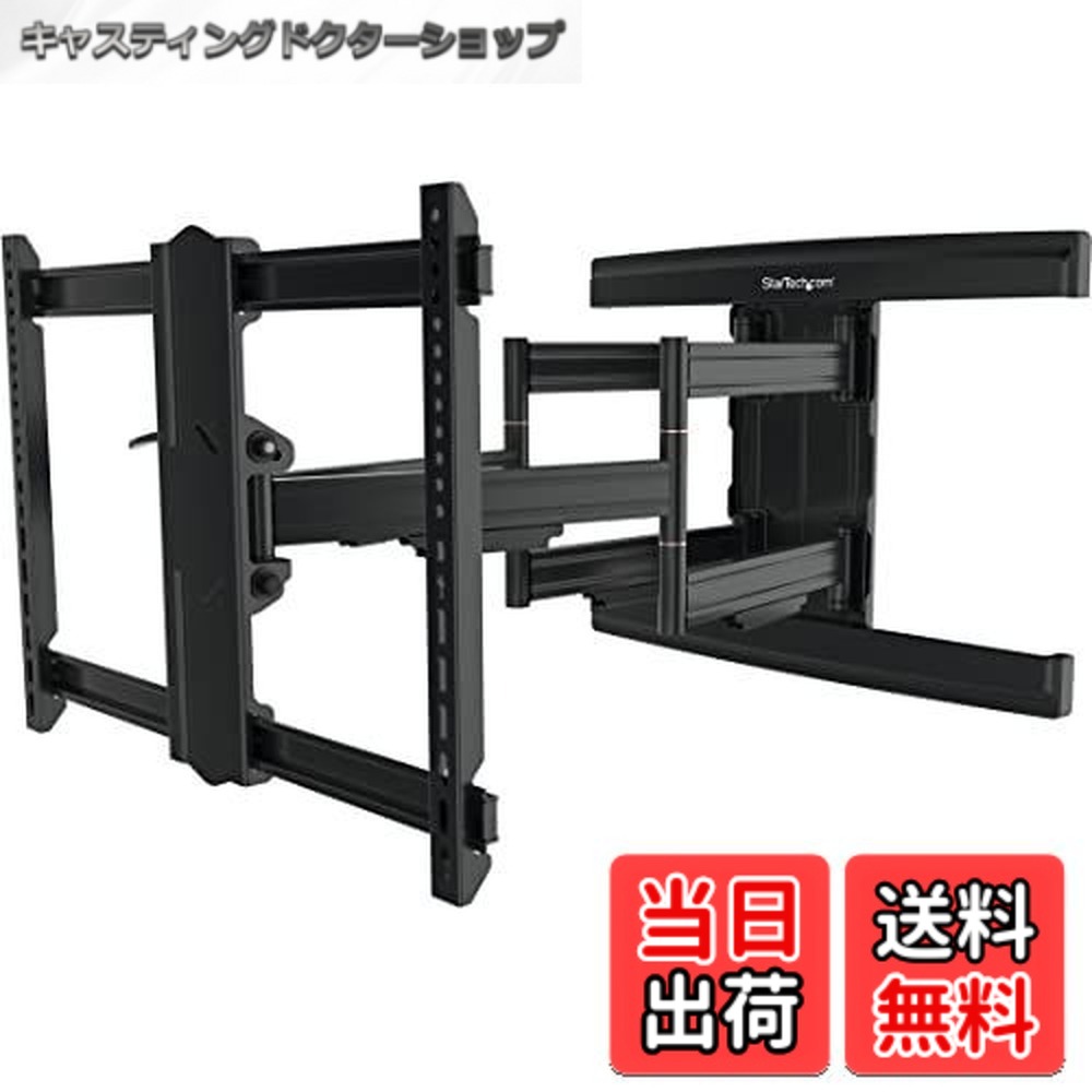 【貨物輸送無料】はやりっ児テック.com VESA標準尺度相応う薄型テレビ受像機用飾りつけ金具