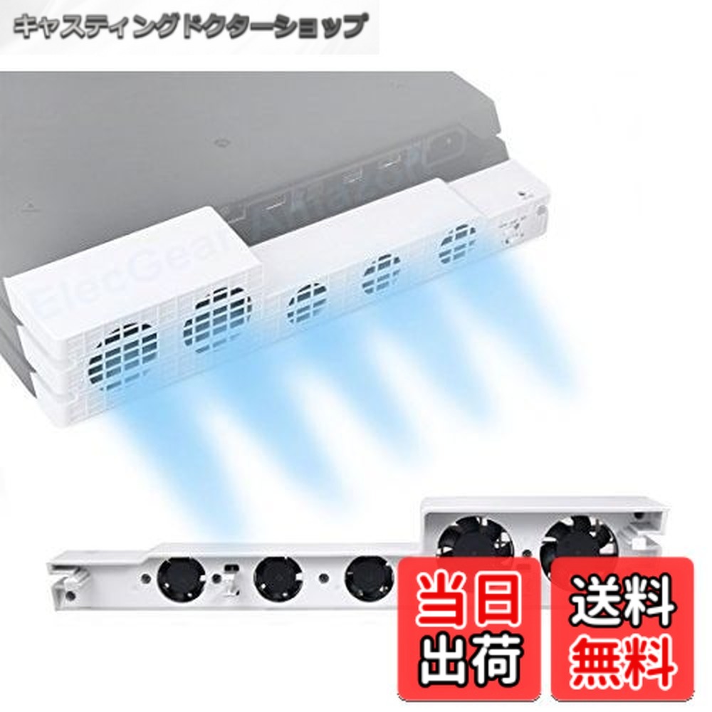 楽天市場】PS3☆本体冷却☆4連クーリングファン160G*80G*40GB用新品 