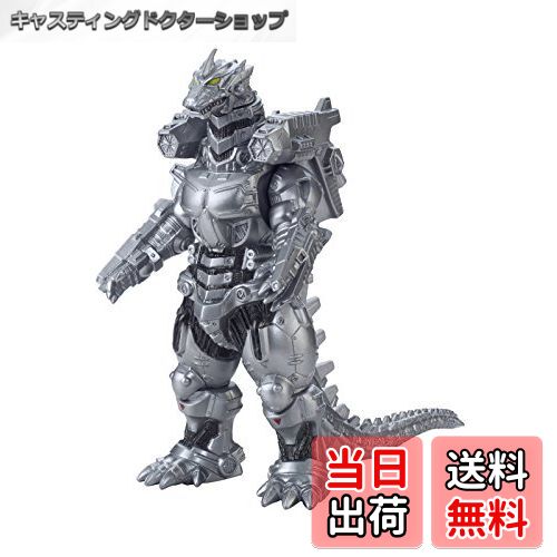 楽天市場】送料無料◇DESKTOP MONSTER ゴジラ 3式機龍(改) 高機動型