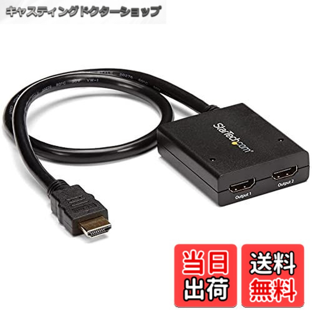 【貨物輸送無料】はやりっ児テック.com 多最終生産物相応うHDMIスプリッター分かちあう器