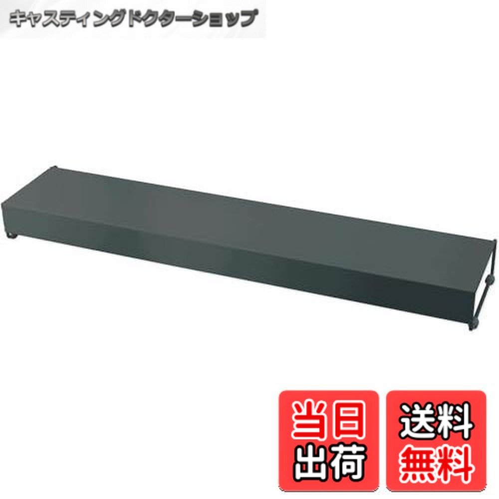 【送料無料】コンロ奥ラック STORAGE_RACK