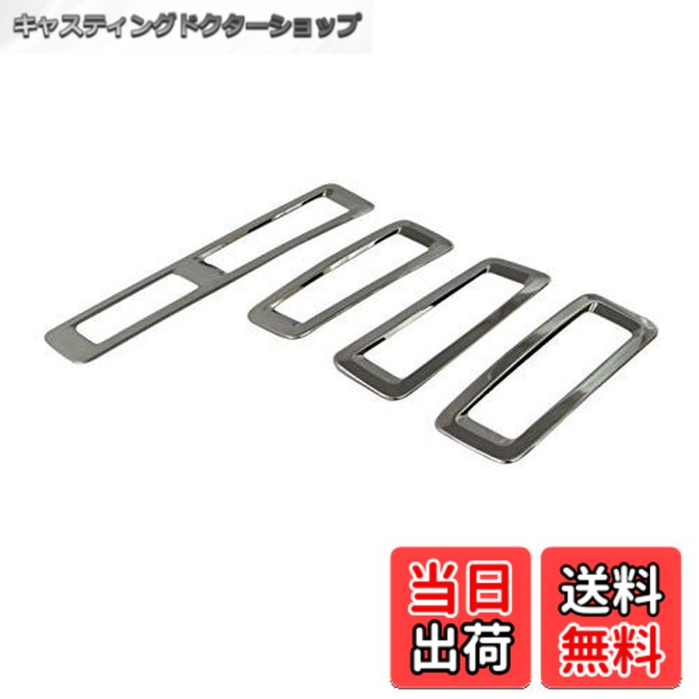 【送料無料】BRIGHTZ ヴォクシー 70 75 超鏡面ステンレスメッキリアエアコンリング 4PC 【 INT-ETC-092 】 ZRR70G ZRR70W ZRR75G ZRR75W ZRR ZRR70 ZRR75 R70 R75 ボクシー 25376 6,604円
