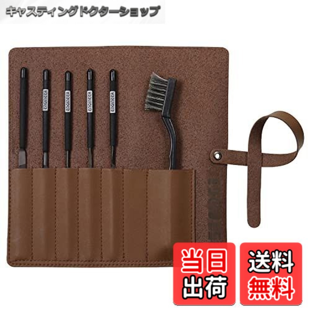 【送料無料】エンジニア ジェットブラックヤスリ