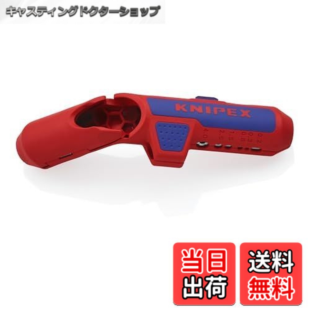 【貨物輸送無料】クニペックス KNIPEX クニペックス 左ぎっちょ用ユニバーサルエルゴストリップ 1695-02SB