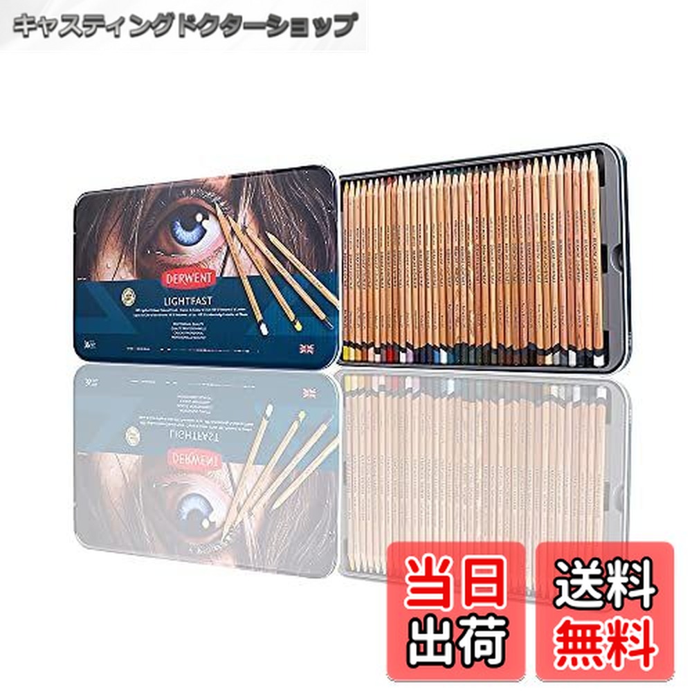 楽天市場】【送料無料】【お取り寄せ品】ダーウェント インクテンス