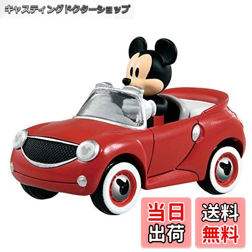 楽天市場】ミッキーマウスとロードレーサーズ トミカ MRR−04