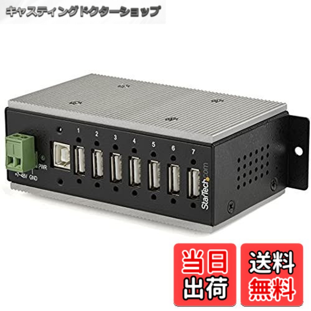 【貨物輸送無料】StarTech.com 7界面工業用USB 2.0こしき ESD保護すること/350Wサルゼ保護すること ウォールマウント相応う HB20A7AME