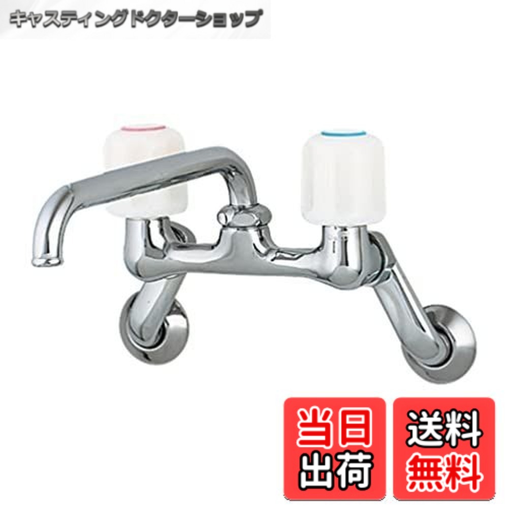 【貨物輸送無料】カクダイ 2手持ち部分練り合わせる栓 壁付 御厨子所用 S-170