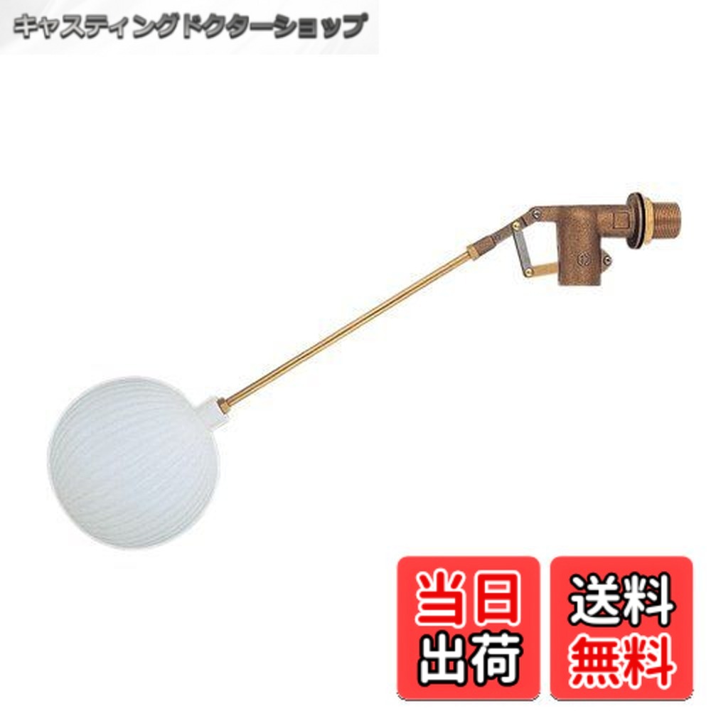 【貨物輸送無料】カクダイ 複式どんぶり鉢水道栓 ポリ玉 6616