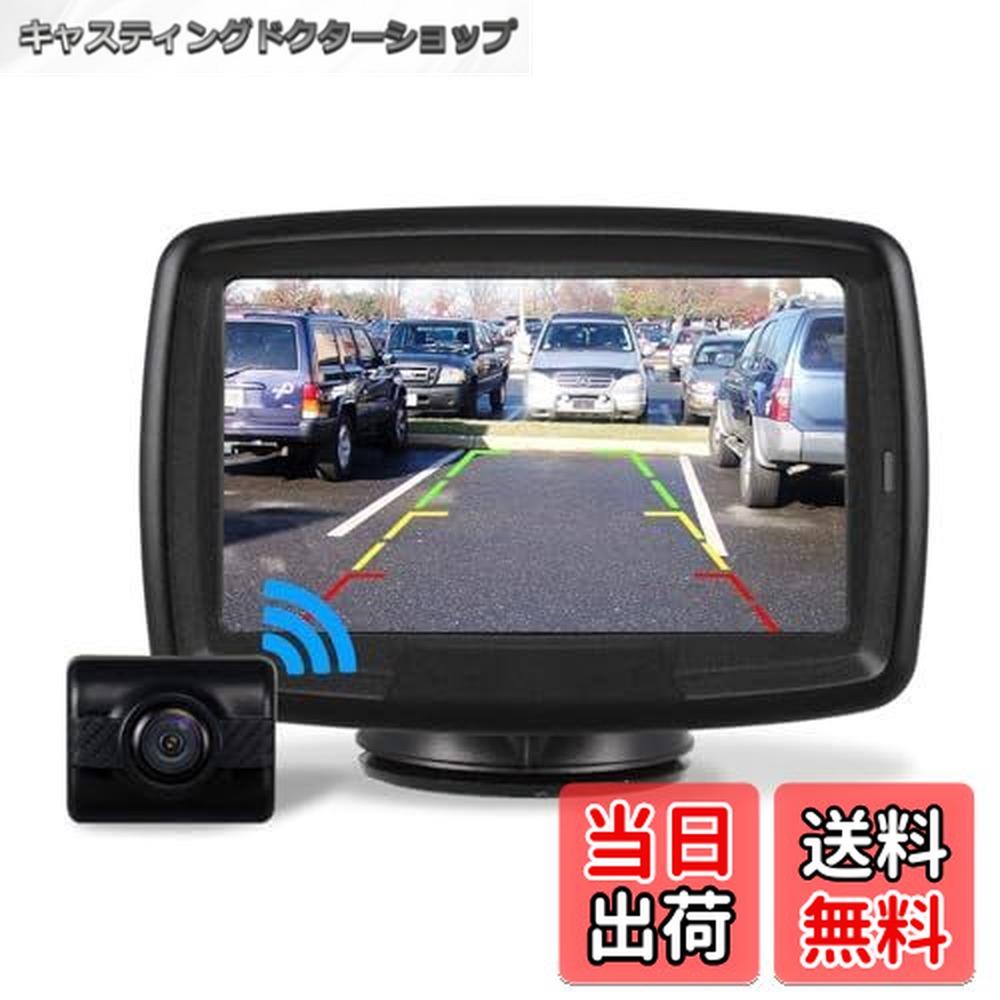 楽天市場】【送料無料】AUTO-VOX TD-2 ワイヤレス バックモニター 無線