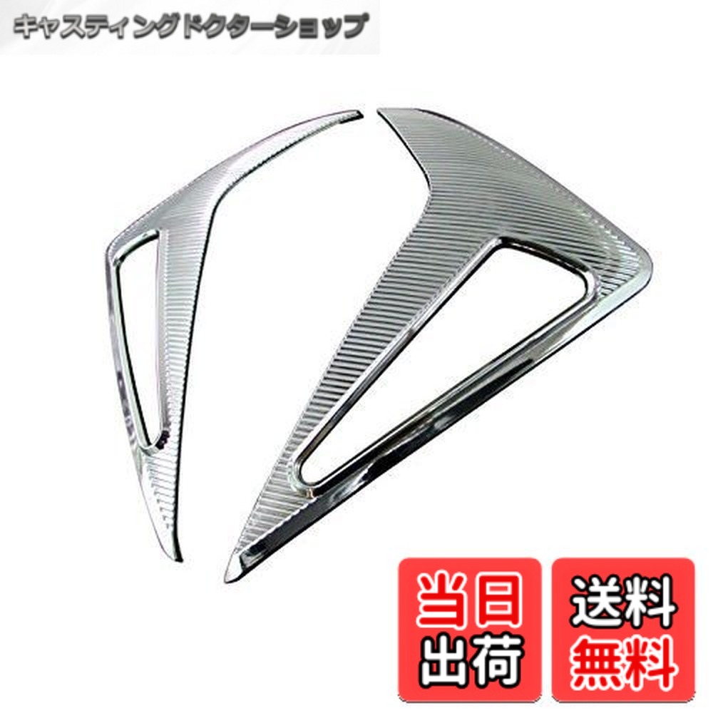 【送料無料】BRIGHTZ プリウス ZVW30 テールライトサイドリング 【 TAIL-ETC-009 】 テールライトリング ZVW W30 30 28056