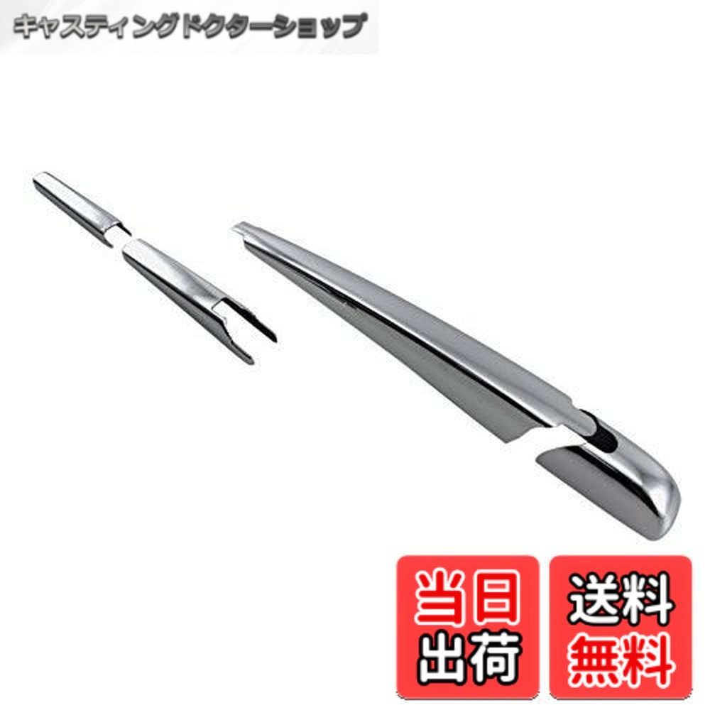 【送料無料】BRIGHTZ ハリアーハイブリッド AVU65W メッキリアワイパーアームカバー 【 REA-WIP-029 】 AVU65 AVU U65 65 60 ハリアー ハイブリッド ハイブリット ハイブリット ハリア ハリヤ ハリヤー 28313