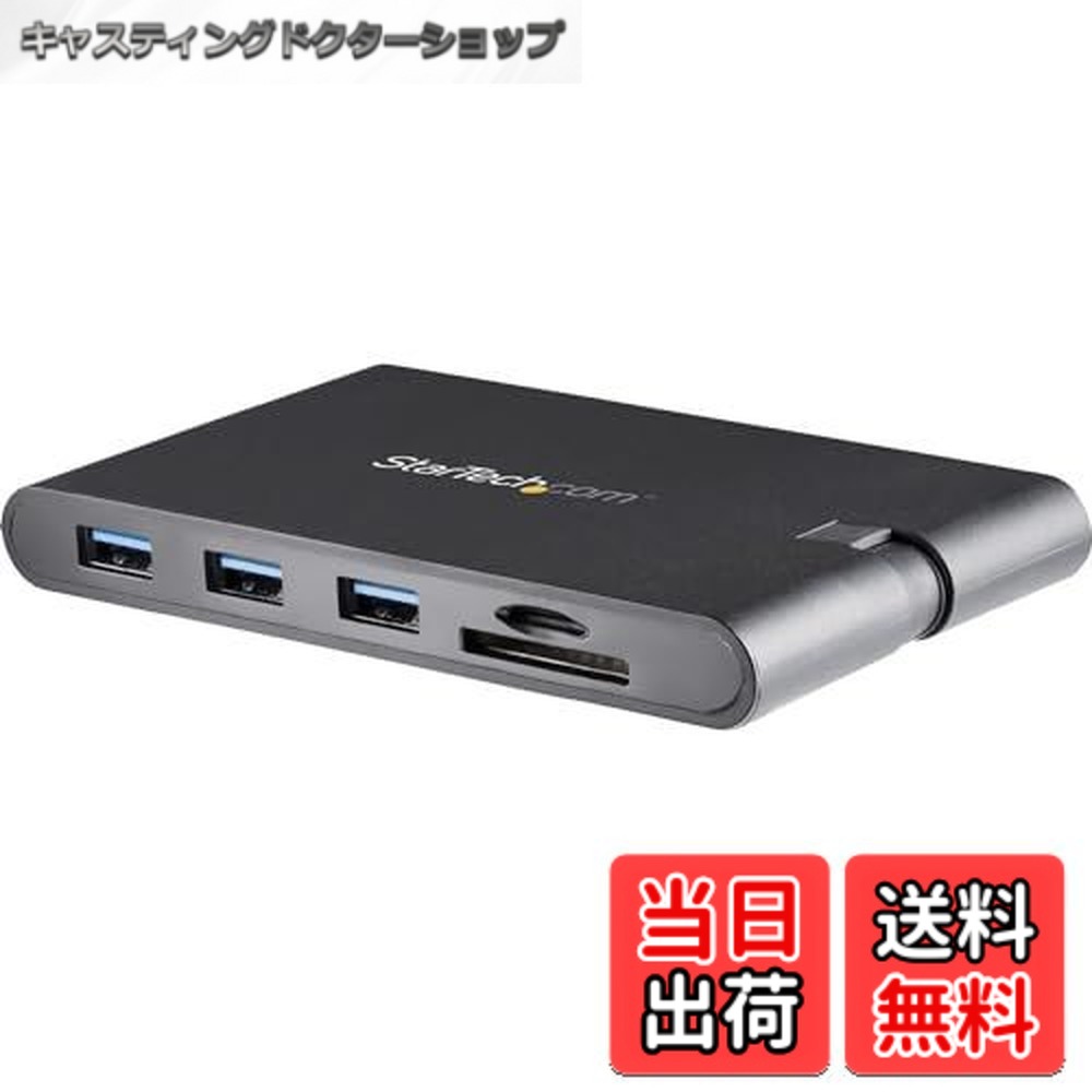 【送料無料】StarTech.com USB Type-C接続マルチアダプター HDMI/VGA対応ミニドッキングステーション Mac/Windows対応 3x USB 3.0 SD/micro SDカードスロット USB PD USB MacBook Pro対応USB-Cマルチハブ DKT30CHVSCPD