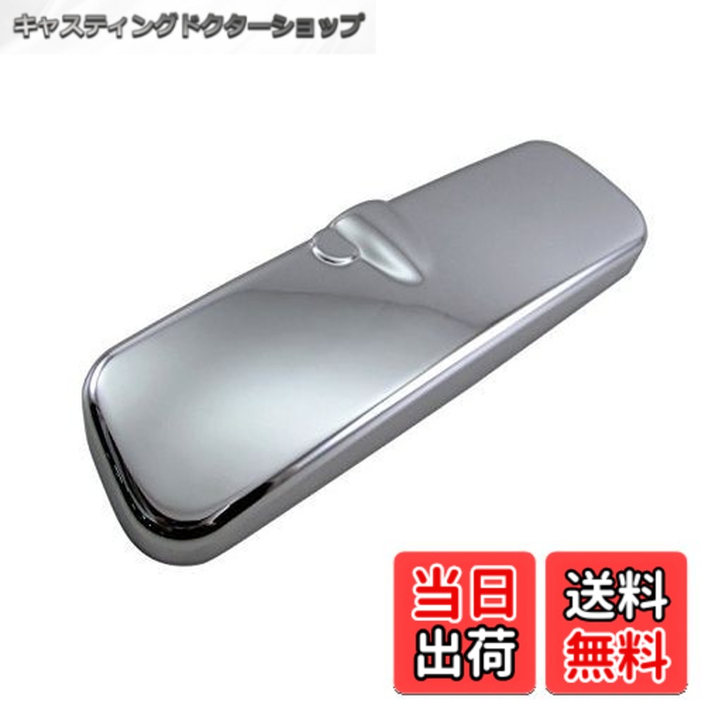 【送料無料】BRIGHTZ ワゴンRスティングレー MH23S メッキルームミラーカバー 【 ROOM-MIR-007 】 バックミラー MH23 MH H23 23 ワゴン R アール アウル スティングレー スティングレィ スティングレイ スティングレィー スティングレイー 28471