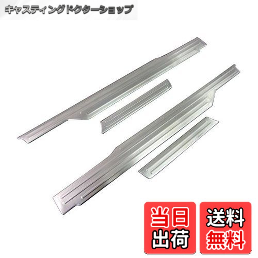 【送料無料】BRIGHTZ ハイゼットカーゴ 320 330 321 331 ステンレスエントランスモール Aタイプ 【 ENT-MOL-019 】 ドアスカッフプレート サイドシル キッキング S321 S331 321 331 ピクシス バン 28548