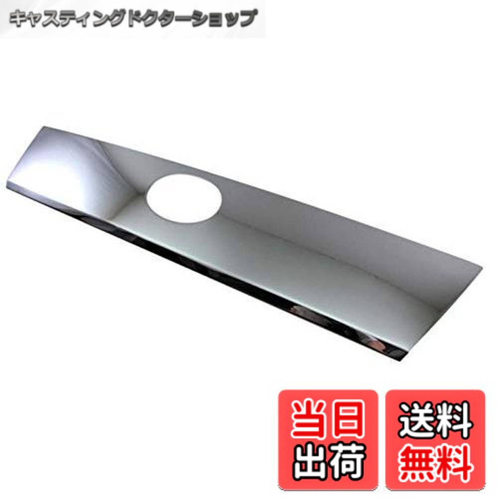 【送料無料】BRIGHTZ ハイゼットカーゴ S321V S331V 後期 超鏡面ステンレスメッキボンネットパネル 【 BON－COV－054 】 S S321 S331 321 331 ハイゼット カーゴ 28625