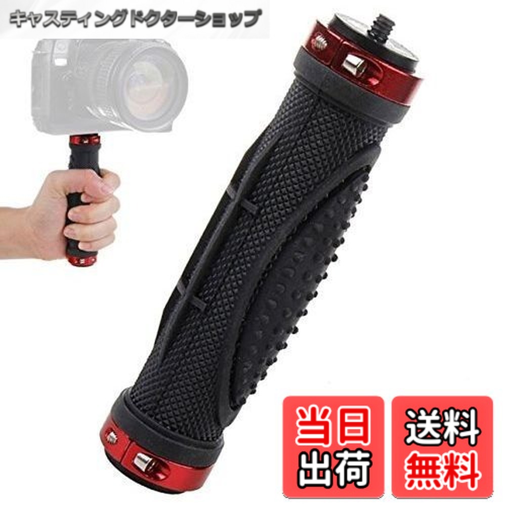楽天市場】【期間限定特価】ローアングルアクションカメラグリップ