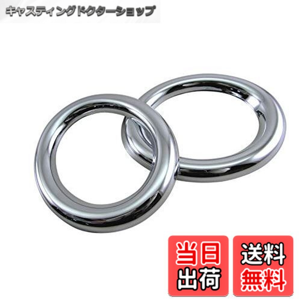 【送料無料】BRIGHTZ ヴェゼル RU1 RU2 RU3 RU4 後期 メッキフォグライトカバー 【 FOG-COV-282 】 RU1 RU2 RU3 RU4 U1 U2 U3 U4 1 2 3 4 ベゼル ヴエゼル 28658