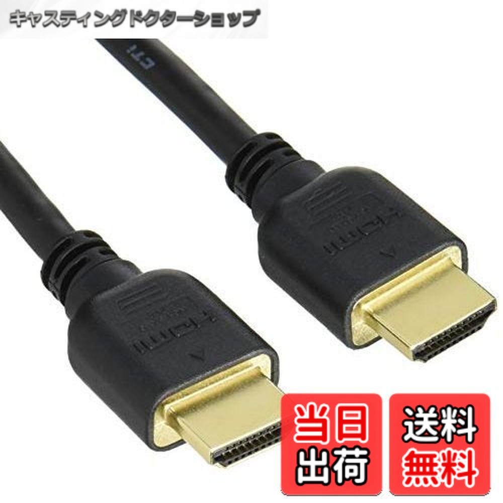 【貨物輸送無料】サンワサプライ HDMI有線テレビ