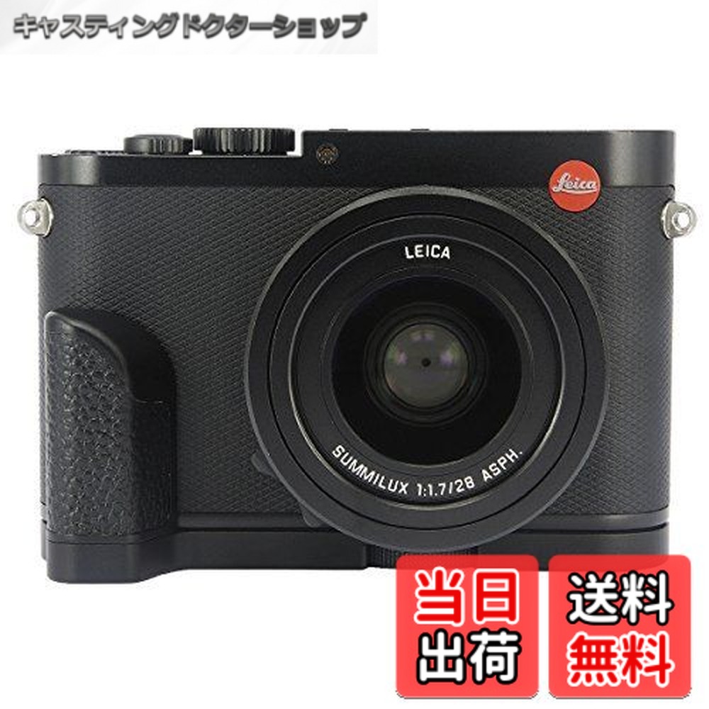 【送料無料】Haoge HG-LQ SkidproofカメラブラケットホルダーHand Grip for Leica Q Type 116 Type116 カメラ
