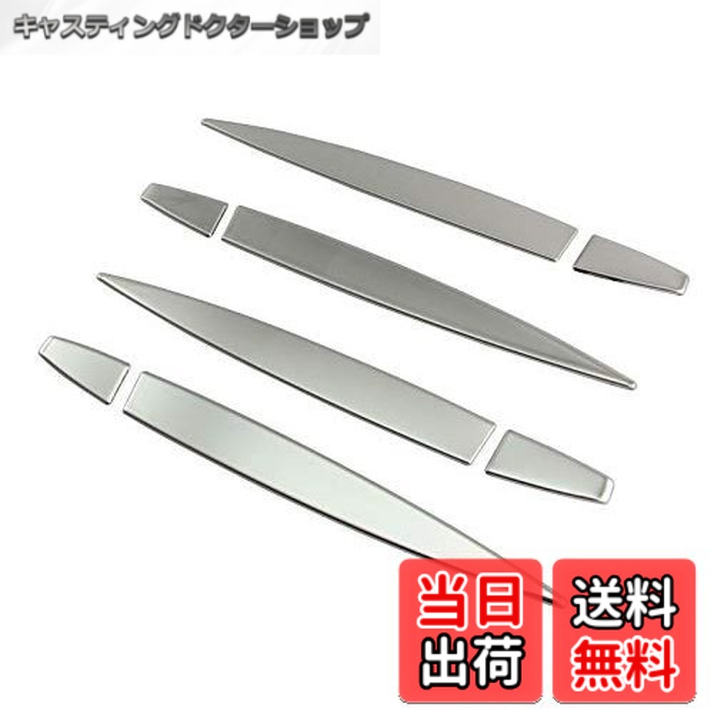 【送料無料】BRIGHTZ X1 F48 超鏡面ステンレスメッキドアハンドルカバー ノブ 【 DHC－NOBU－319 】 F 48 xDrive sDrive 18i 20i 25i 30578