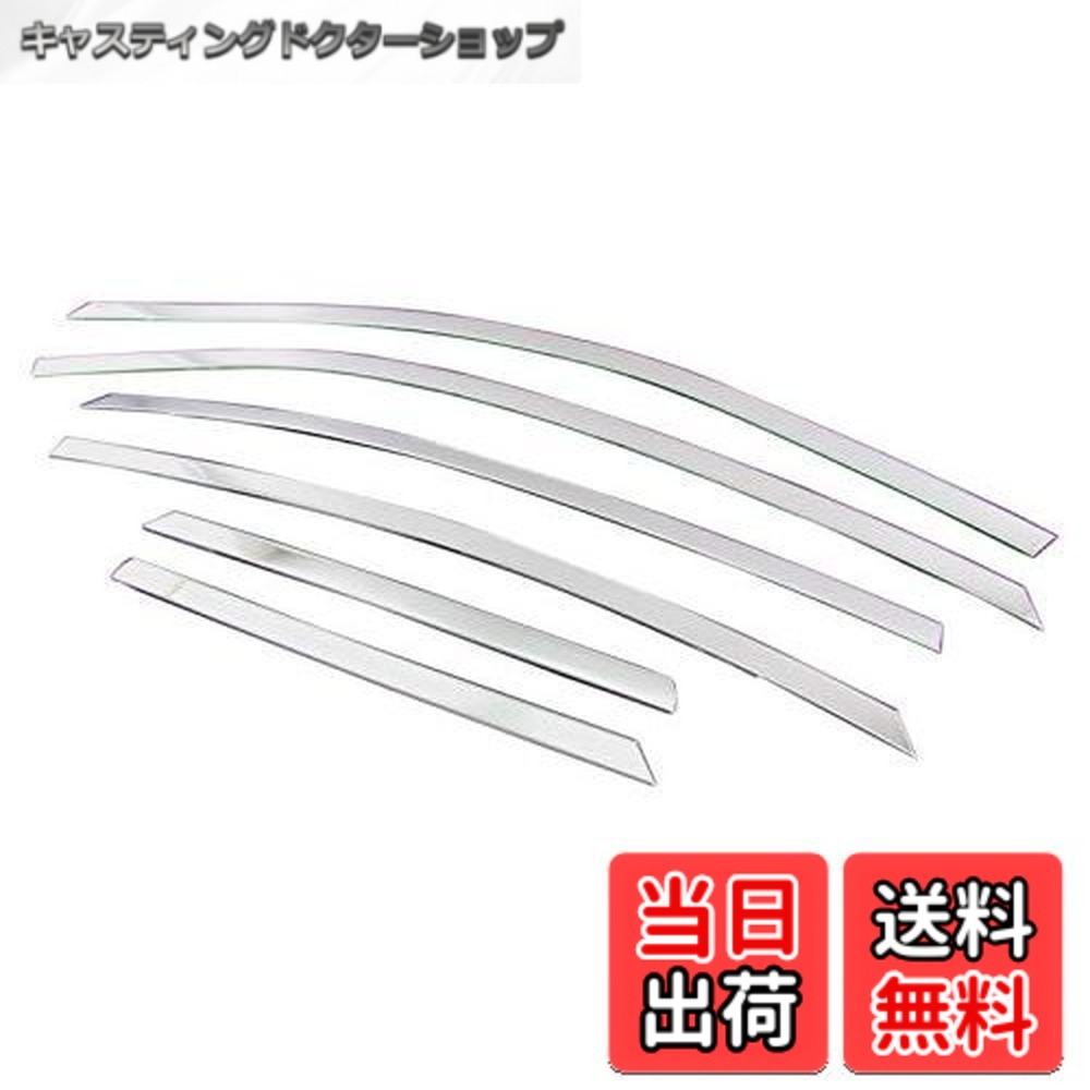 【送料無料】BRIGHTZ ハリアーハイブリッド AVU65W 超鏡面ステンレスメッキアッパーウィンドウモール 6PC 【 SID－ETC－BIG－007 】 AVU65 AVU U65 65 60 ハリアー ハイブリッド ハリアーハイブリット ハイブリット ハリヤーハイブリッド ハリヤーハイブリット ハリヤー
