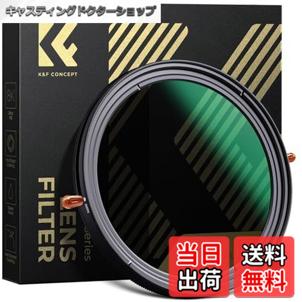 【送料無料】ND2-ND32+CPLフィルター 【Nano-Xcel】