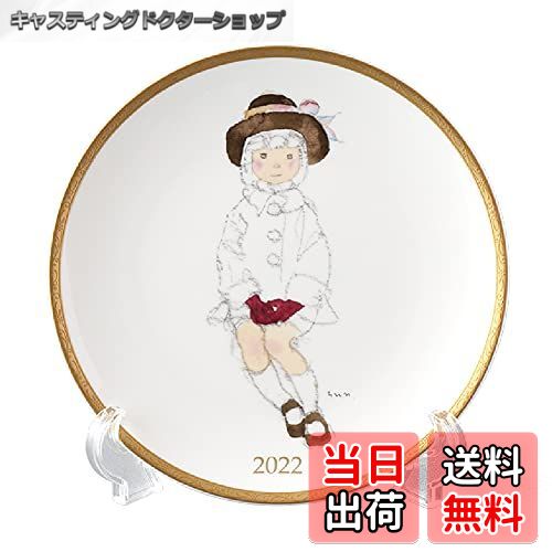 楽天市場】ナルミ いわさきちひろ イヤープレート2022年 『こげ茶色の