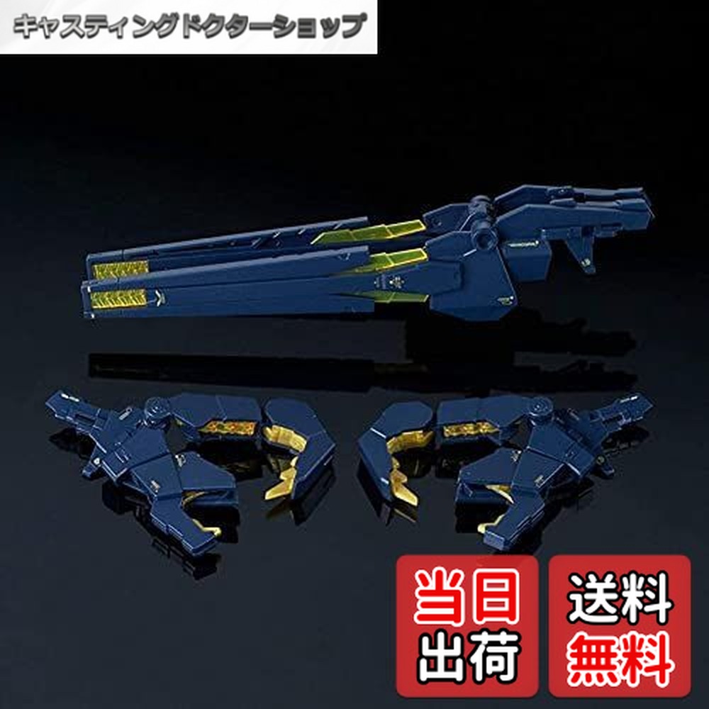 【送料無料】BANDAI RG 拡張ユニット アームド・アーマーVN／BS 1/144画像