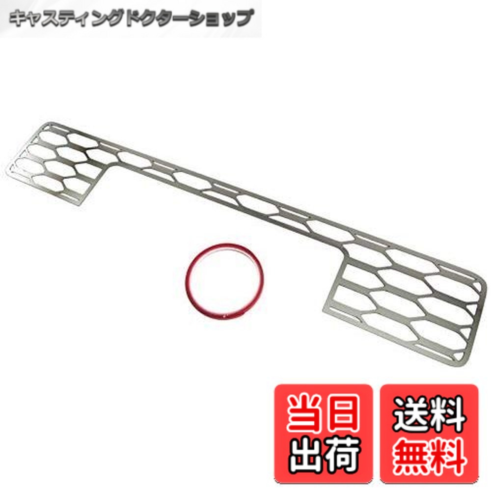 【送料無料】BRIGHTZ ジムニー JB64W 超鏡面ステンレスメッキメッシュ
