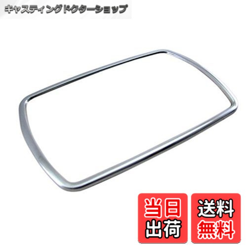 【送料無料】BRIGHTZ フリード GB3 GB4 メッキルームランプリング