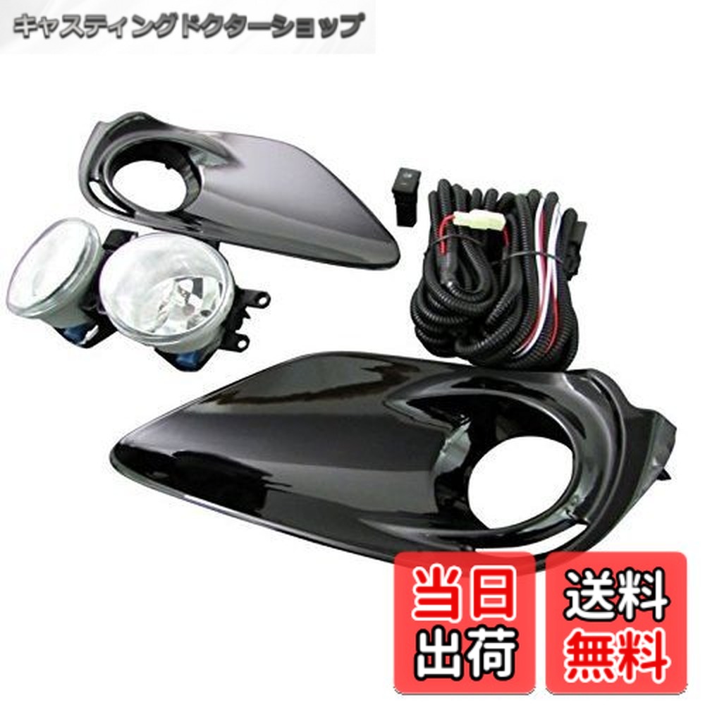 【送料無料】BRIGHTZ アクア NHP10 後期 フォグライト 後付キット