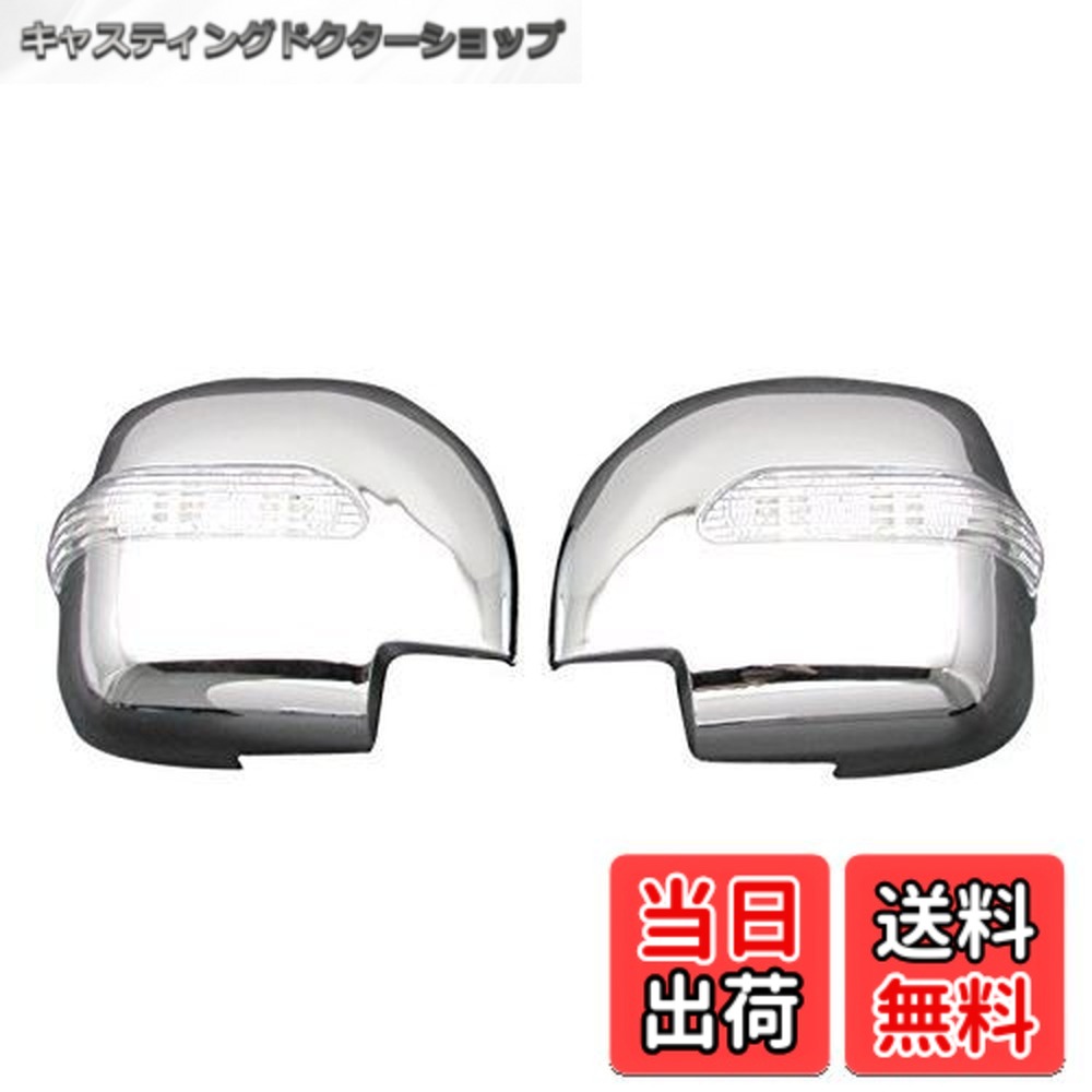 【送料無料】BRIGHTZ パジェロ V73W V75W V77W V78W ミラーカバー
