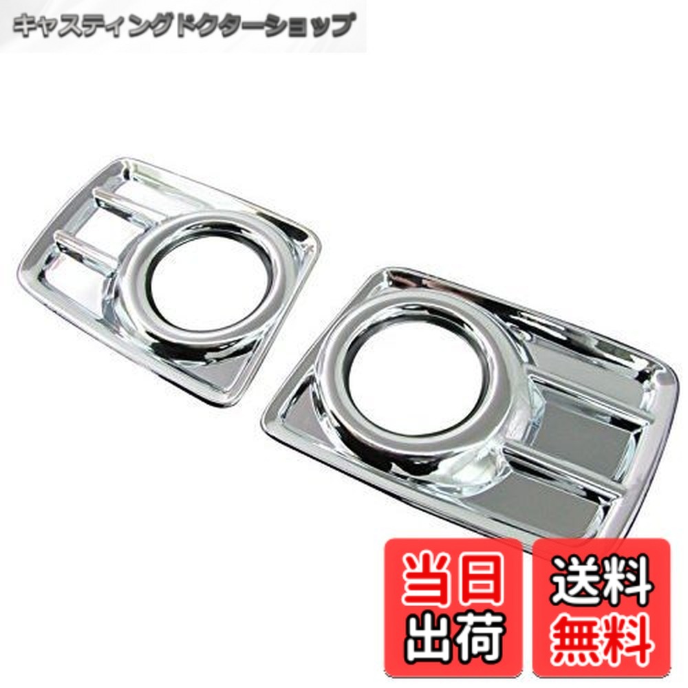 【送料無料】BRIGHTZ N BOX+カスタム JF1 JF2 前期 メッキフォグライトカバー 【 FOG-COV-021 】