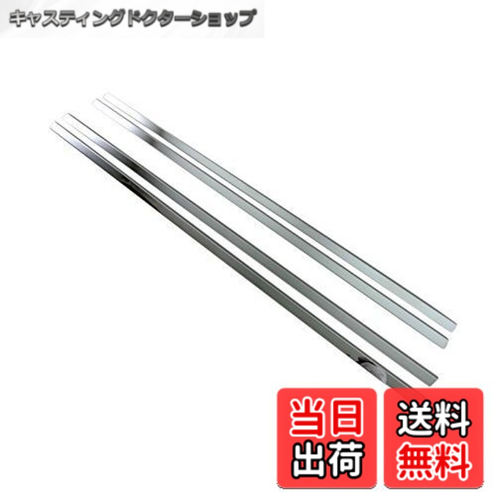 【送料無料】BRIGHTZ ムーヴ MOVE L150S L152S L160S 超鏡面ステンレス