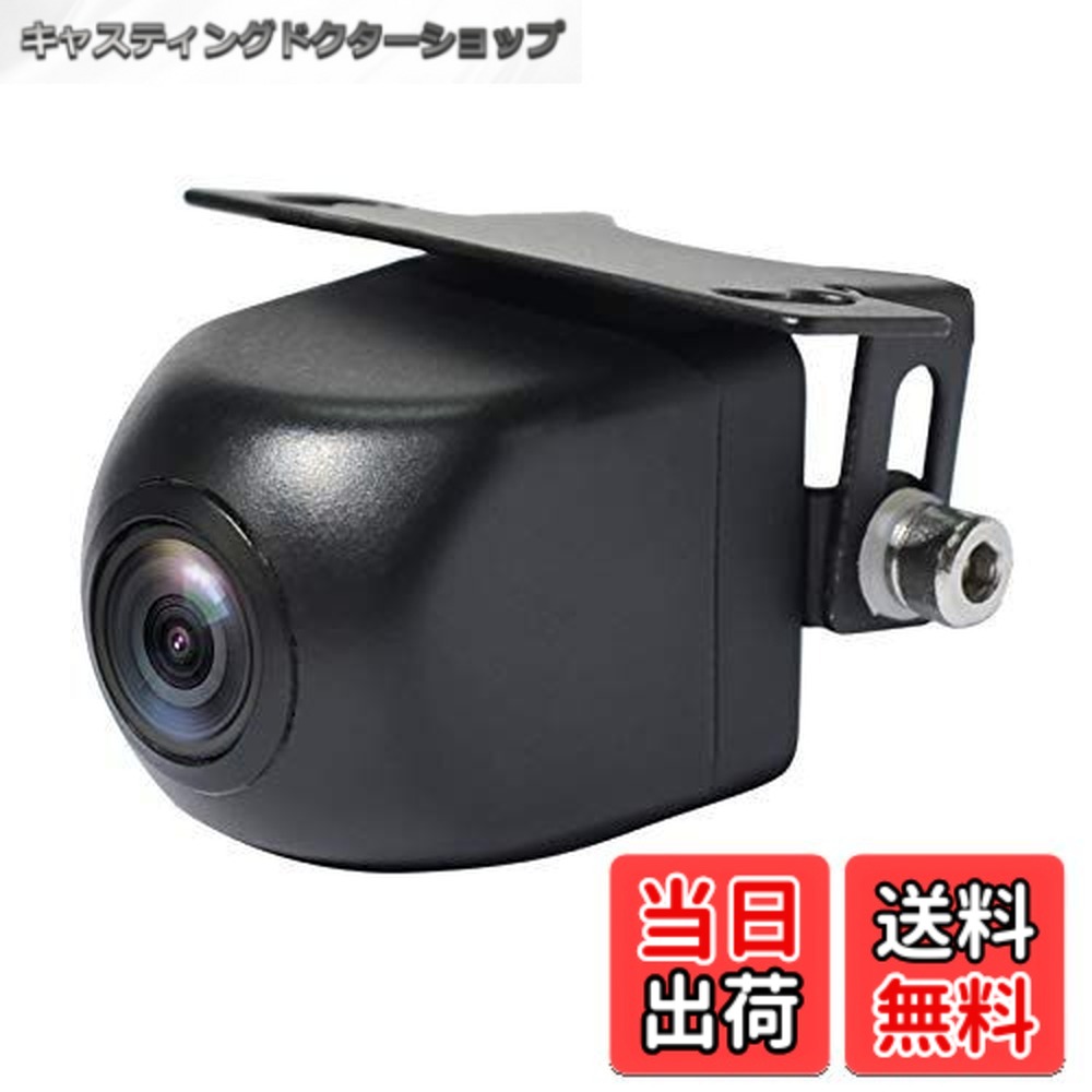 【送料無料】PARKVISION マルチビューバックカメラ フロントカメラ 広角 水平180°垂直120°広角レンズ HD CMOSセンサー採用 6種類のマルチ表示画面 モード切替可能 夜でも見える ガイドライン調整 正像鏡像切替 ガイドライン有り無し切替 角度調整可能 IP69防水防塵 DC