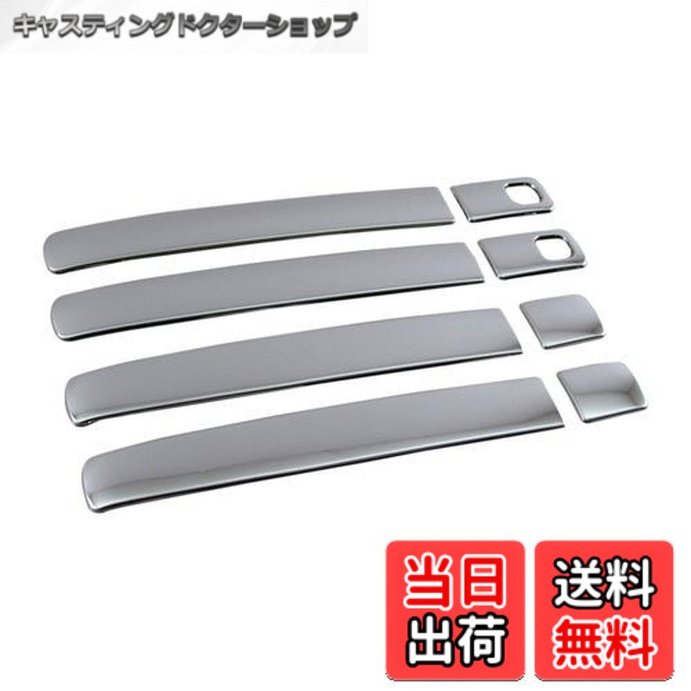 【送料無料】BRIGHTZ ワゴンRスティングレー MH35S MH55S 超鏡面ステンレスメッキドアハンドルカバー ノブ ハーフカバータイプ 【 SPA-NOBU-HS 】