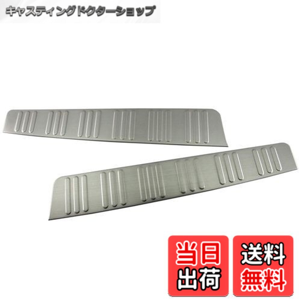 【貨物輸送無料】BRIGHTZ ステップワゴンスパーダ RK5 RK6 ステンレスインナーリアバンパーフットプレート 【 INS-FOOT-051 】 RK5 RK6 K5 K6 5 6 踏み段手押し車 スパーダ 33244