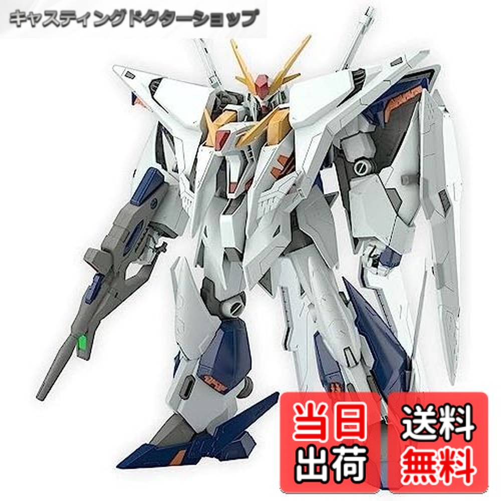 【送料無料】HGUC 機動戦士ガンダム 閃光のハサウェイ Ξガンダム