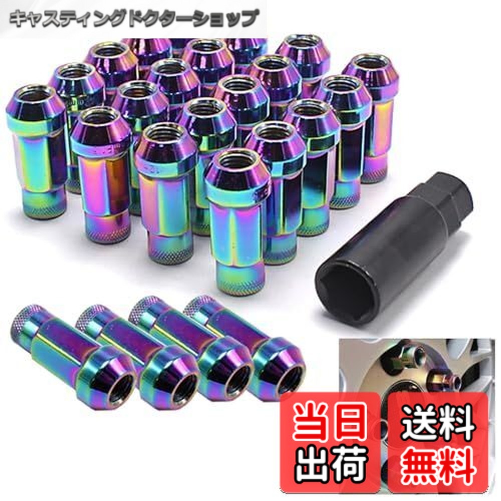 【送料無料】Wellvie classy ハイエース ホイールナット M12xP1.5 ネオクローム 24個 貫通 ソケット付属 レーシングナット スチール 17HEX 48mm 6穴 ロング ラグナット レーシングナット ハイラックス ランドクルーザー デリカ パジェロ カスタム カスタムパーツ 外装パ 4,490円