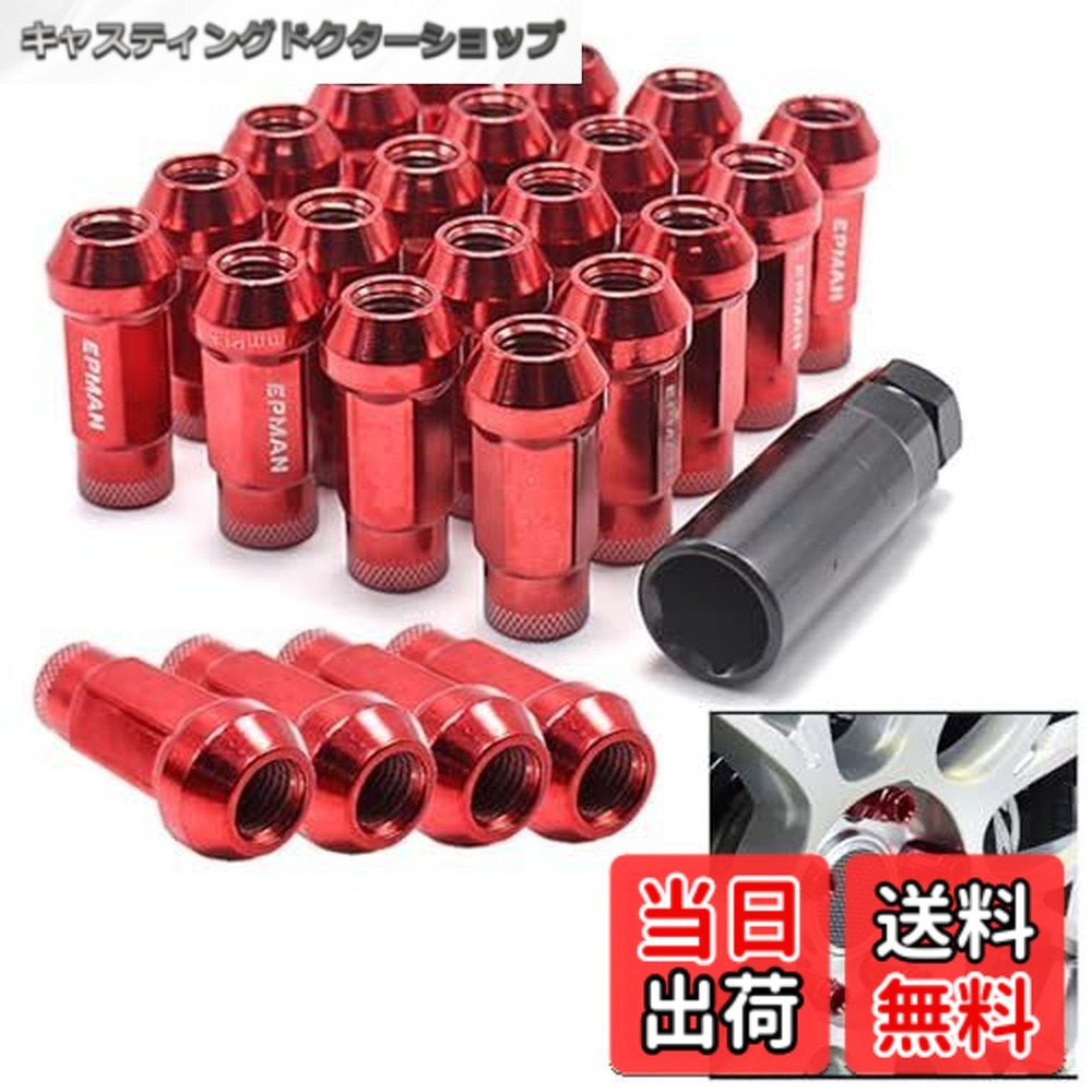 【送料無料】Wellvie classy ハイエース スチール ホイールナット M12xP1.5 赤 24個 ソケット付属 貫通 レーシングナット 17HEX 48mm 6穴 クロムバナジウム ロング ラグナット レーシングナット ハイラックス ランドクルーザー デリカ パジェロ カスタム カスタムパーツ 4,436円