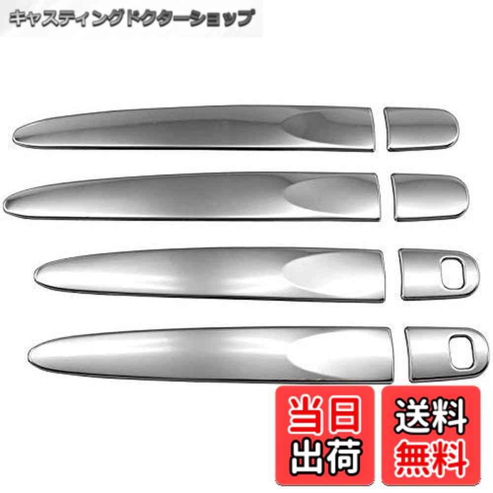 【送料無料】BRIGHTZ ウェイク LA700S LA710S 超鏡面ステンレスメッキドアハンドルカバーノブ ハーフカバータイプ 【 TNT600－NOBU－HS－AD0AE2FD2FH0 】 LA700 LA710 LA A700 A710