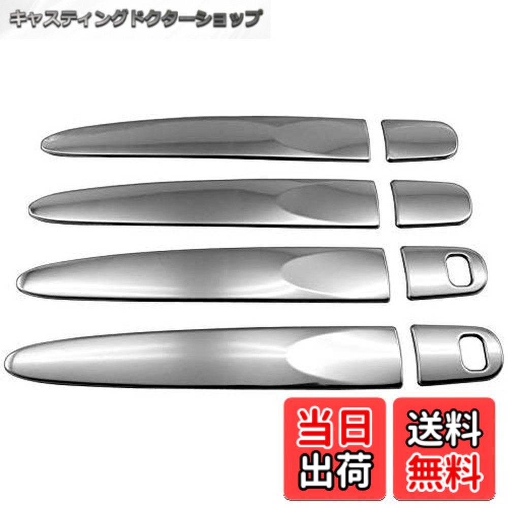 【貨物輸送無料】BRIGHTZ 役をつける 天使の都市250S 天使の都市260S 超鏡面ステンレスメッキドアハンドルカバーノブ 二分の一押しかぶせる手合い 【 TNT600－NOBU－HS－AD2AE2 】 天使の都市250 天使の都市260 天使の都市 A250 A260 250 260