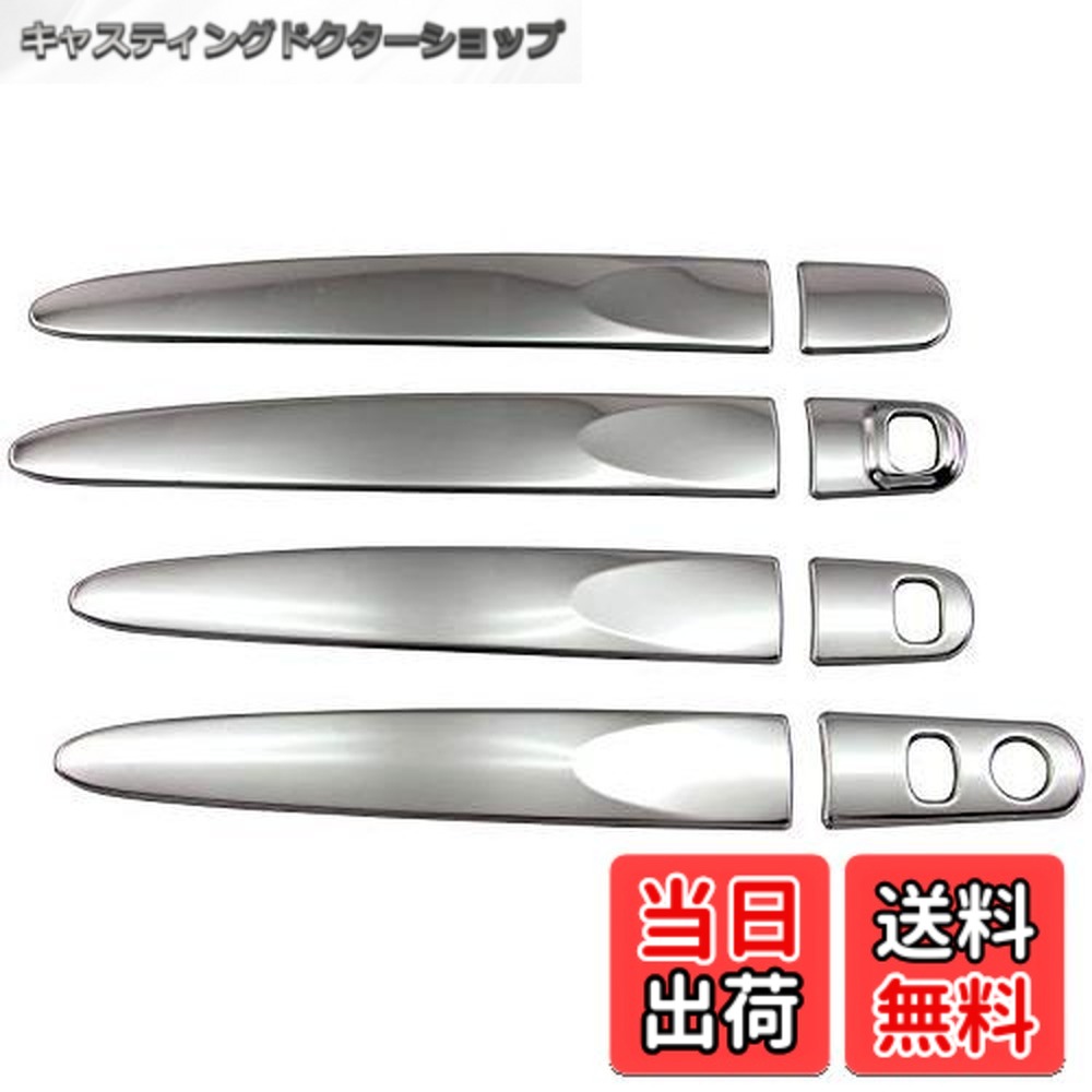 【貨物輸送無料】BRIGHTZ ルーミーカスタム M900A M910A 超鏡面ステンレスメッキドアハンドルカバーノブ 二分の一覆いかぶせる印字機 【 TNT600－NOBU－HS－AD0AE1人工知能学1FD1FH1 】 M900 M910 900 910 ルーミー カスタム