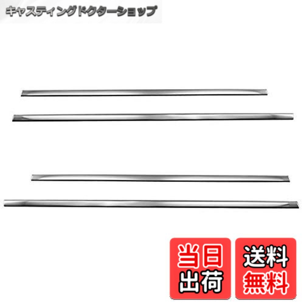 【送料無料】BRIGHTZ eKクロススペース 34 35 37 38 超鏡面ステンレスメッキウィンドウモール 4PC 【 WIN－SIL－149 】 B34A B35A B37A B38A 34A 35A 37A 38A eK クロススペース クロス スペース