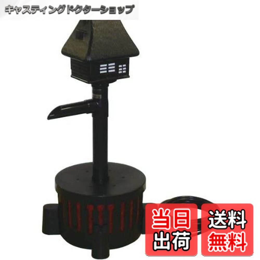 【送料無料】タカラ ウォータークリーナー 【 17,520円