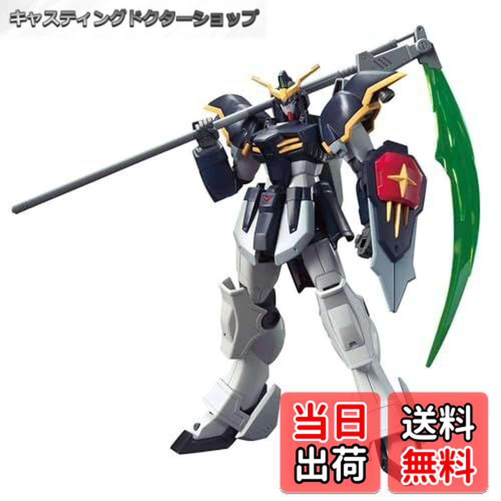 【送料無料】BANDAI SPIRITS(バンダイ スピリッツ) HGAC 新機動戦記ガンダムW ガンダムデスサイズ 1/144スケール 色分け済みプラモデル画像