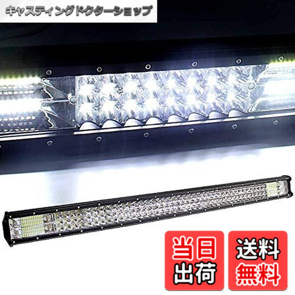 【送料無料】Wellvie classy LED ライトバー 作業灯 94cm 12V 24V 504W IP67 37インチ 25200lm 10V-30V IP67 ハイパーコンボ ワークライト 防水 フォークリフト 車 船舶汎用 カスタム