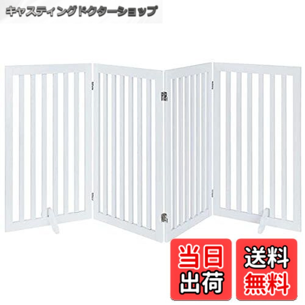 【送料無料】unipaws ハイタイプペットゲート置くだけ木製バリア、犬用フェンス 、白い