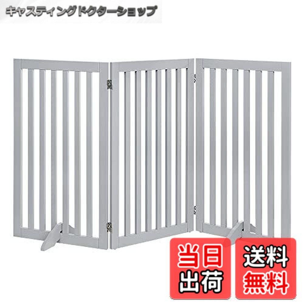 【送料無料】unipaws ペットゲート 置くだけ簡単 木製 折りたたみ式 伸縮可能（幅91-146cm 高さ91.5cm） 玄関/階段/ドア用 ペットガード 小型犬 猫 脱走防止 飛び出し防止 収納便利 室内パーテーション ペットフェンス ペット用柵 犬用ゲート、折り式バリア、ペット用家